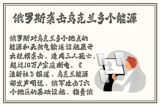 吃八重神子浮头的游戏