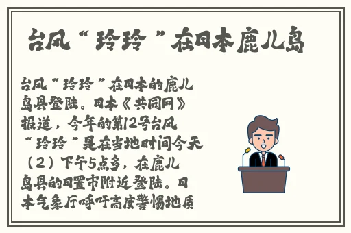 学生的妈妈8中字巴巴鱼汤饭惹人